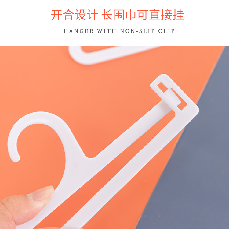 Plastic hook multi-functional storage and hanging pants wonder, small snap-on sock rack, silk scarf rack, pantyhose rack pic 5