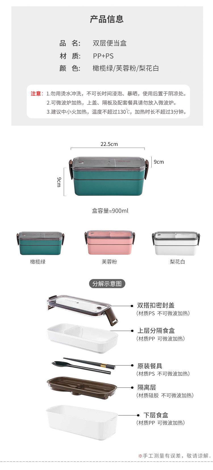 象有秘密日式密封饭盒微波炉加热大容量便当盒野餐便携水果盒食品 pic 3
