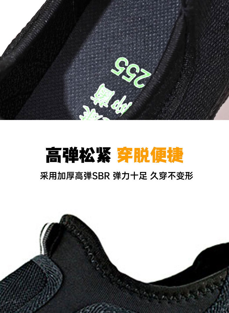 搏峰低帮透气防臭解放鞋男女同款套脚劳保鞋耐磨防滑工地劳动胶鞋详情12