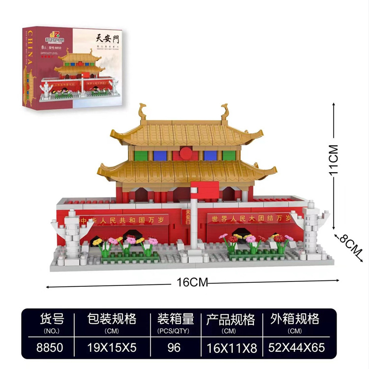 盒装儿童益智积木屋拼装玩具军事航天飞船拼插礼盒装机构礼品批发详情2