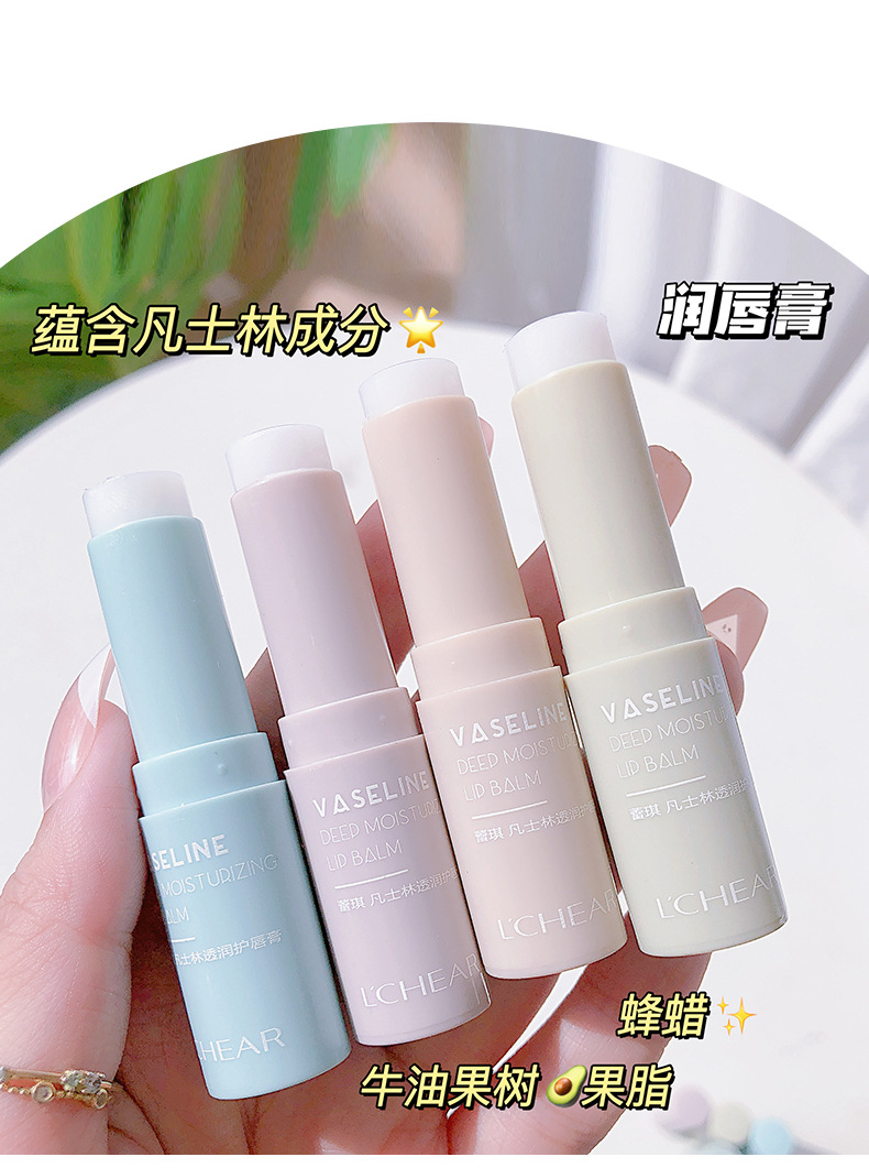 Lacey Vaseline Lip Balm Moisturizes, hydrates and moisturizes for autumn and winter, prevents dryness and cracking, removes dead skin, nourishes and repairs. Student lip balm pic 5