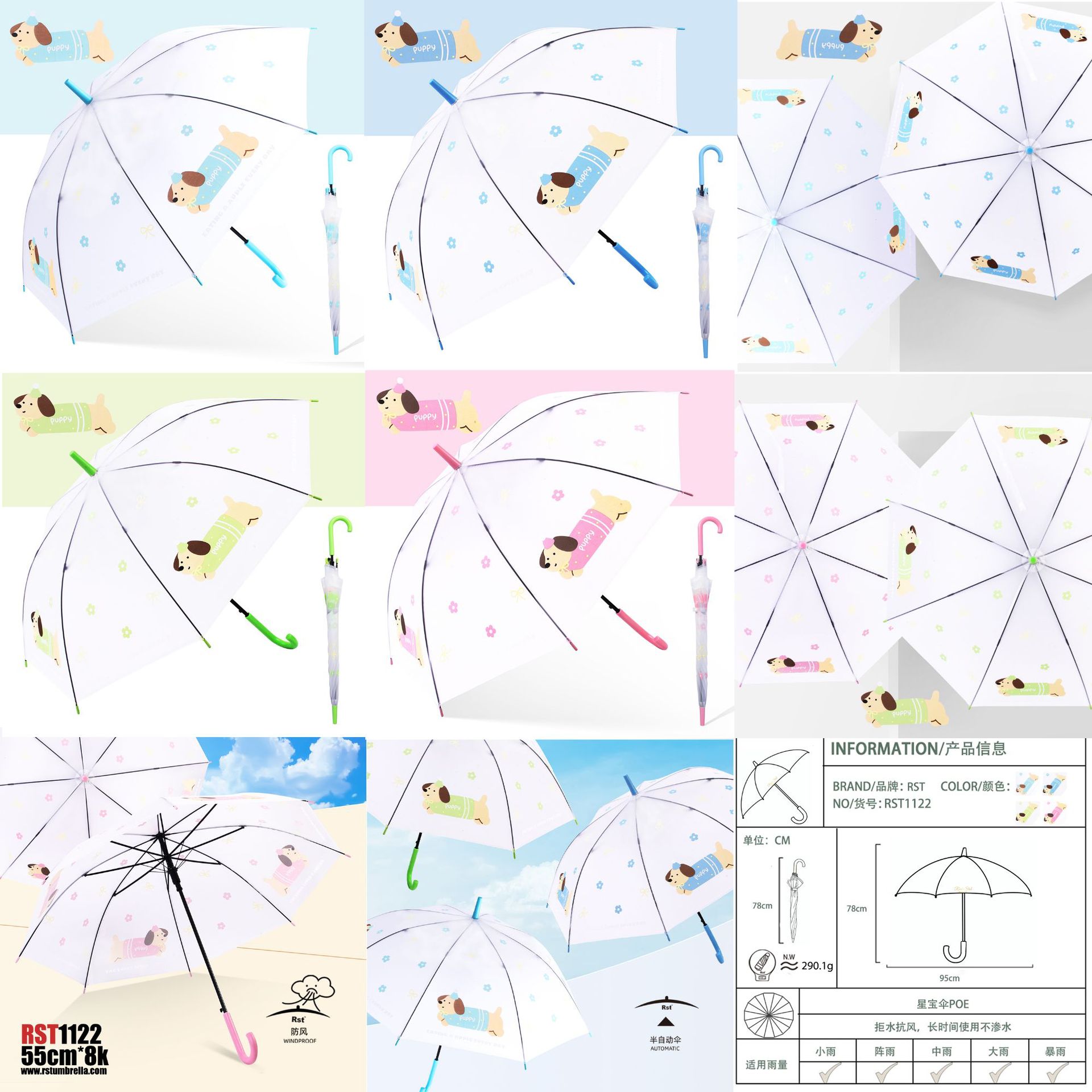 俄罗斯新款儿童雨伞21寸加大磨砂伞面卡皮巴拉动物可爱防雨挡风遮阳日用百货详情28