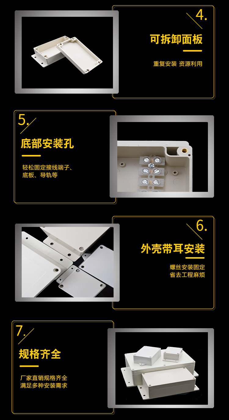 Waterproof box, outdoor lithium battery casing, abs plastic 65, outdoor monitoring terminal box, flame-retardant with ear thickness junction box pic 3