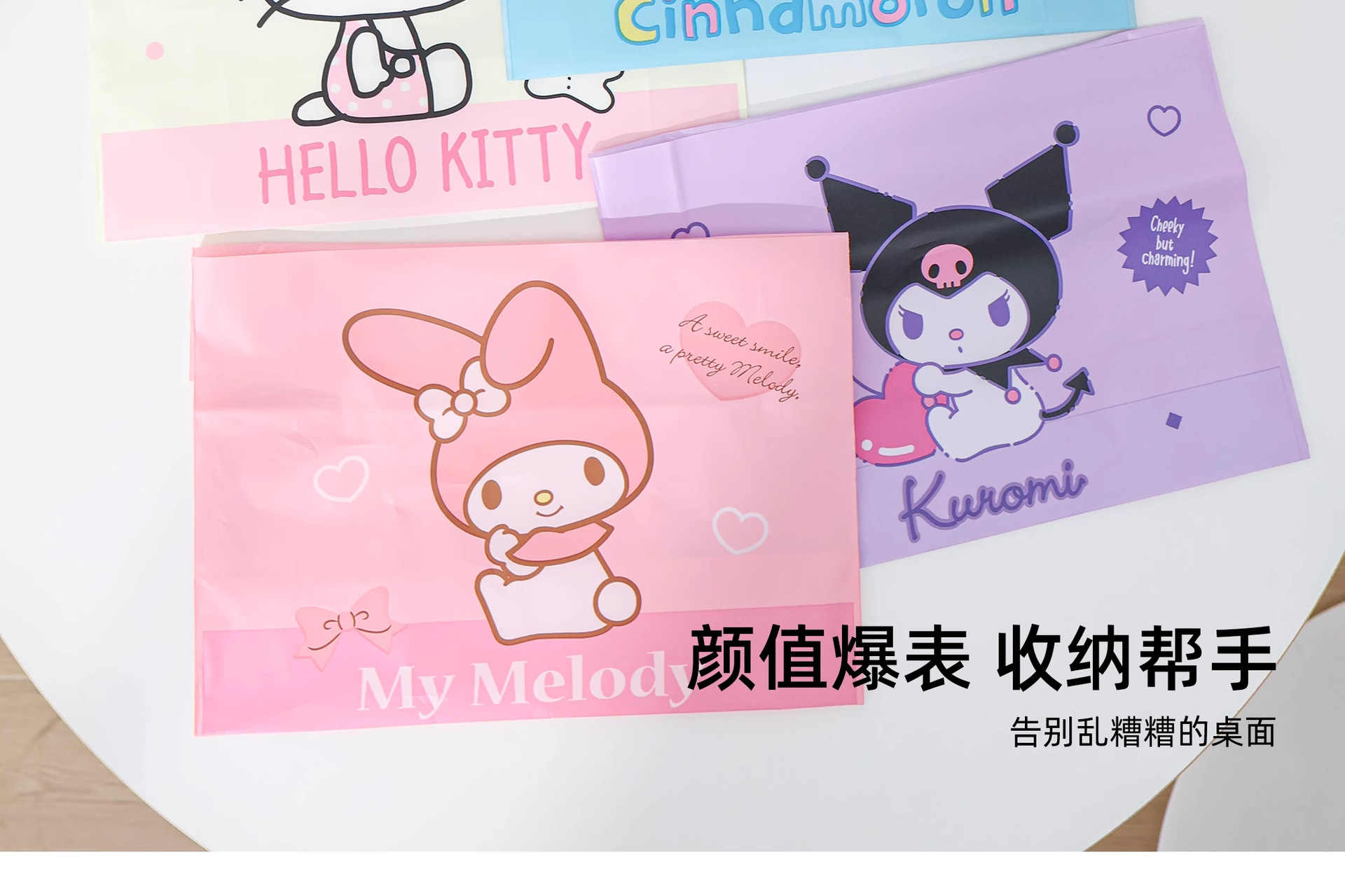 三丽鸥正版车载垃圾袋便携式加厚可爱卡通自粘多功能桌面袋子批发详情5