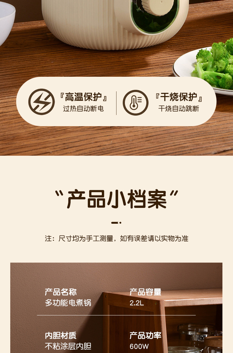 小楠猫电锅家用便携小电煮锅学生宿舍小功率电火锅易收纳智能电锅详情22
