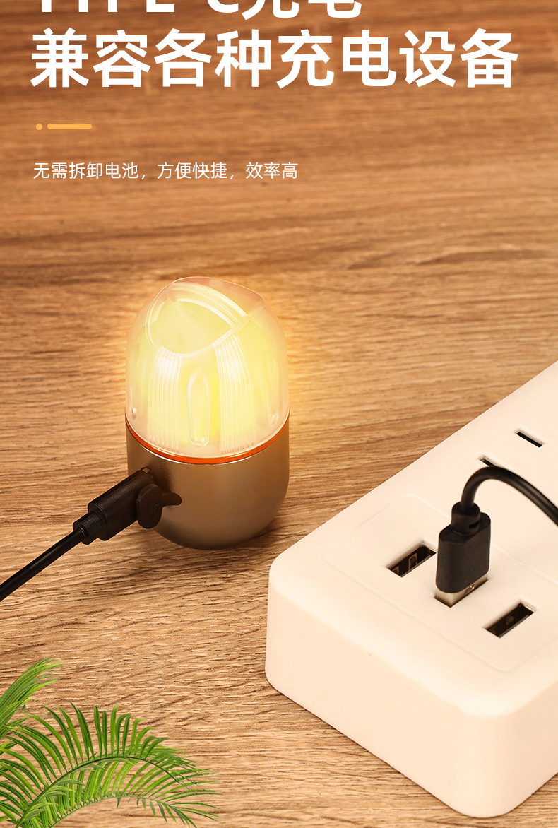 New cross-border multi-functional atmosphere outdoor camping lamp tent warm light magnetic strong light mini portable small flashlight pic 14