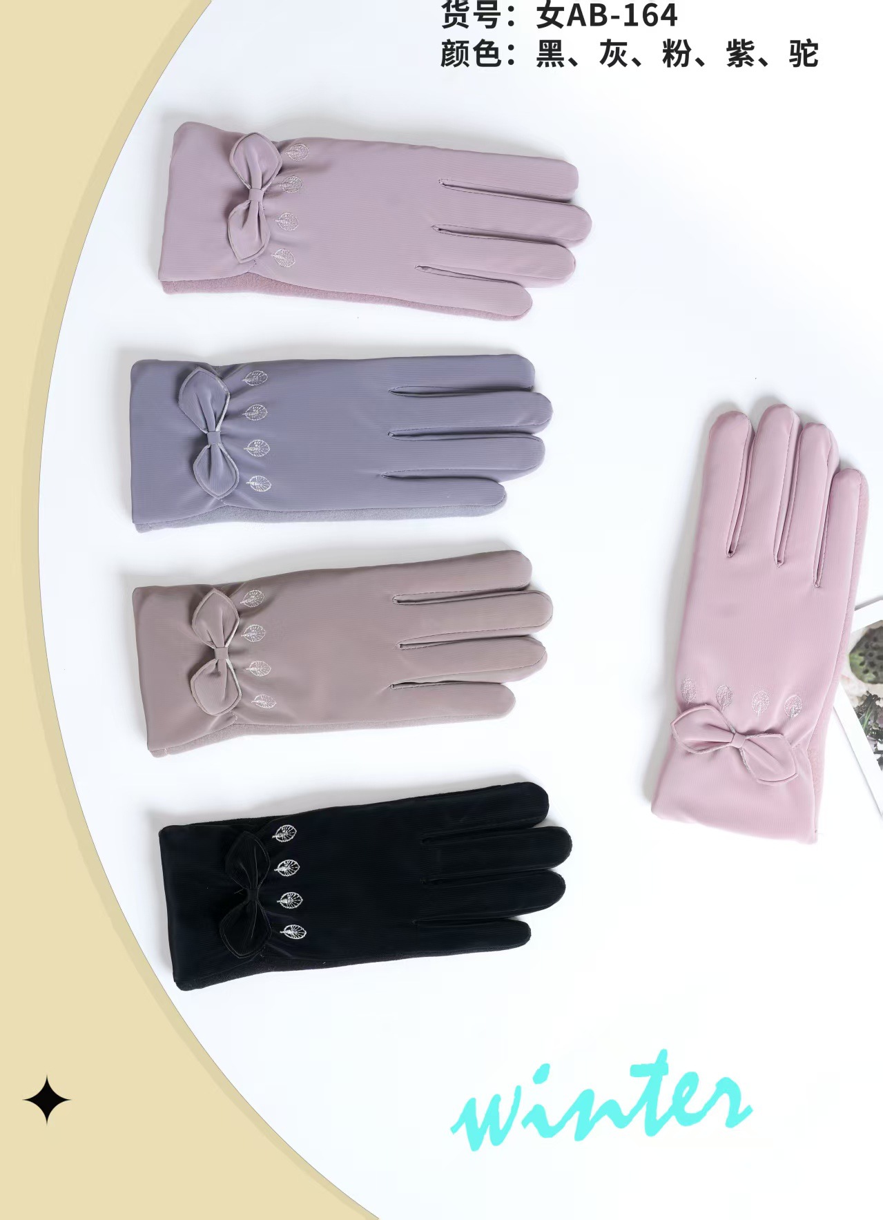 Adult warm gloves for autumn and winter, with added fleece and cotton, windproof and waterproof, full-palm touch screen color contrast design, fashionable and sporty style pic 5