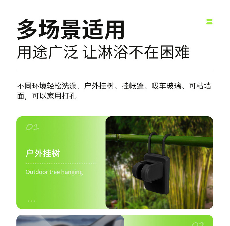 Cross-border set outdoor shower, bathing wonder, camping, construction site, dormitory, electric shower head, electric shower pic 9