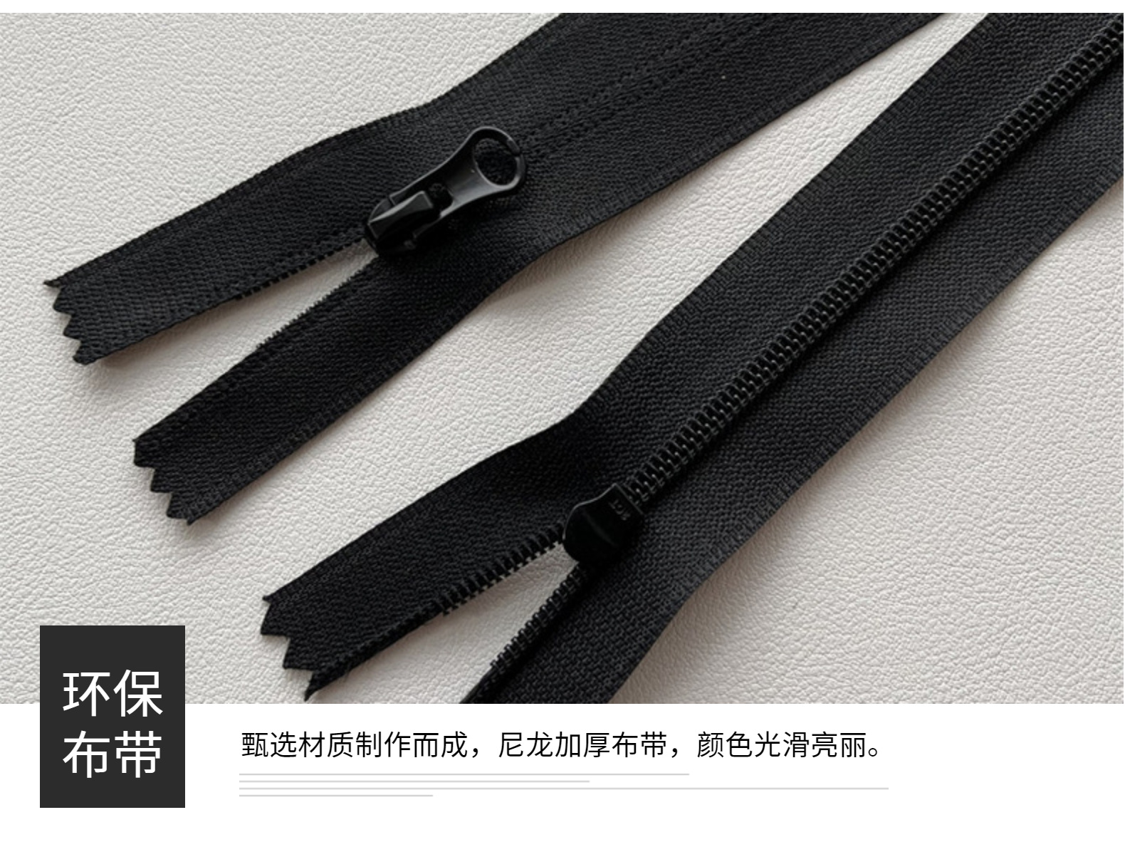 3号尼龙反穿隐形拉链  防晒服瑜伽服上衣裤子口袋拉链 彩色杏仁头详情12