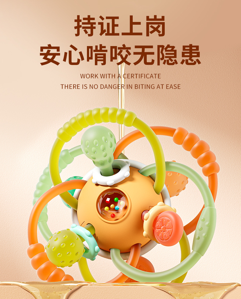 曼哈顿手抓球婴儿玩具摇铃咬牙益智早教手握宝宝训练磨牙硅胶详情7