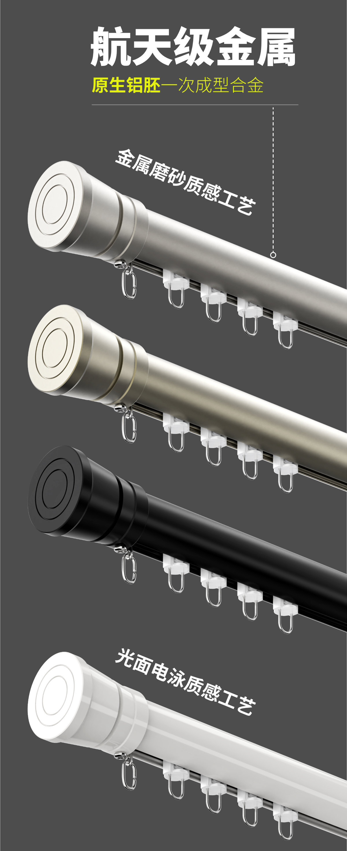 铝合金罗马杆下滑轨窗帘轨道杆窗帘杆滑轨罗马杆滑轨一体杆侧装详情11