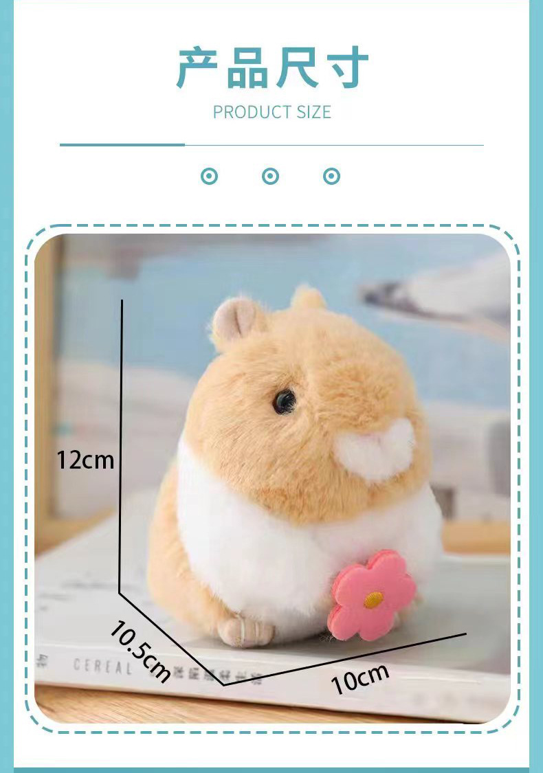 毛绒玩具老鼠摇尾巴的可爱仓鼠小公仔小兔子拉线发条玩偶礼物女孩详情5