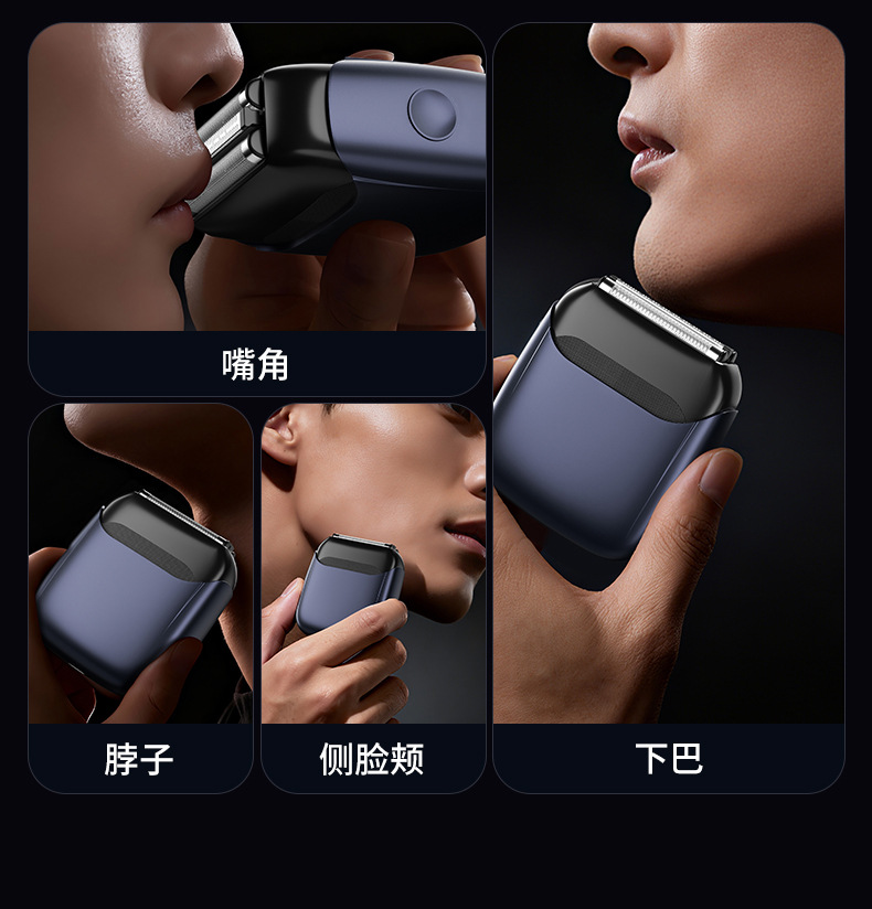 跨境无线电动剃须刀全身水洗便携式男士刮胡刀往复式刀头胡须刀详情6