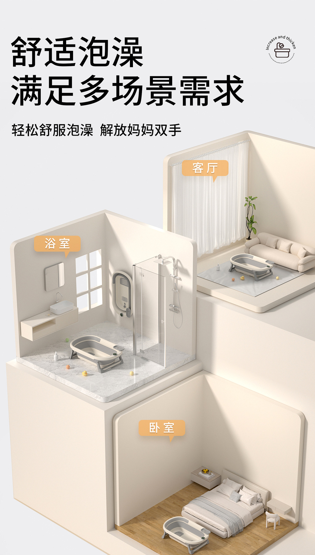 婴儿洗澡盆宝宝浴盆套装可折叠儿童坐躺大号小孩家用新生儿用品详情5