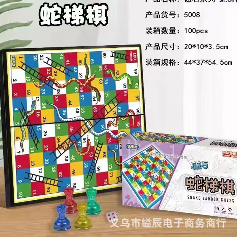 钱老大小号磁石游戏棋系列 便携式五子棋 象棋飞行棋学生益智游戏棋玩具详情9