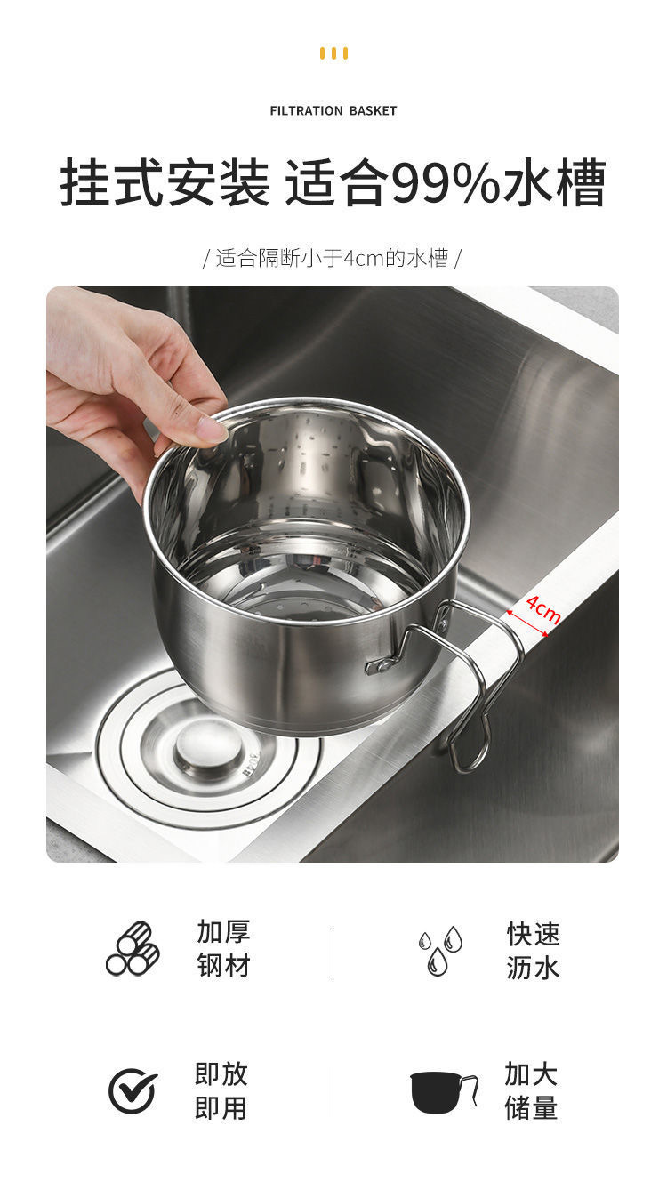 厨房水槽不锈钢沥水篮洗菜盆多功能蔬果篮收纳筷勺篮详情3