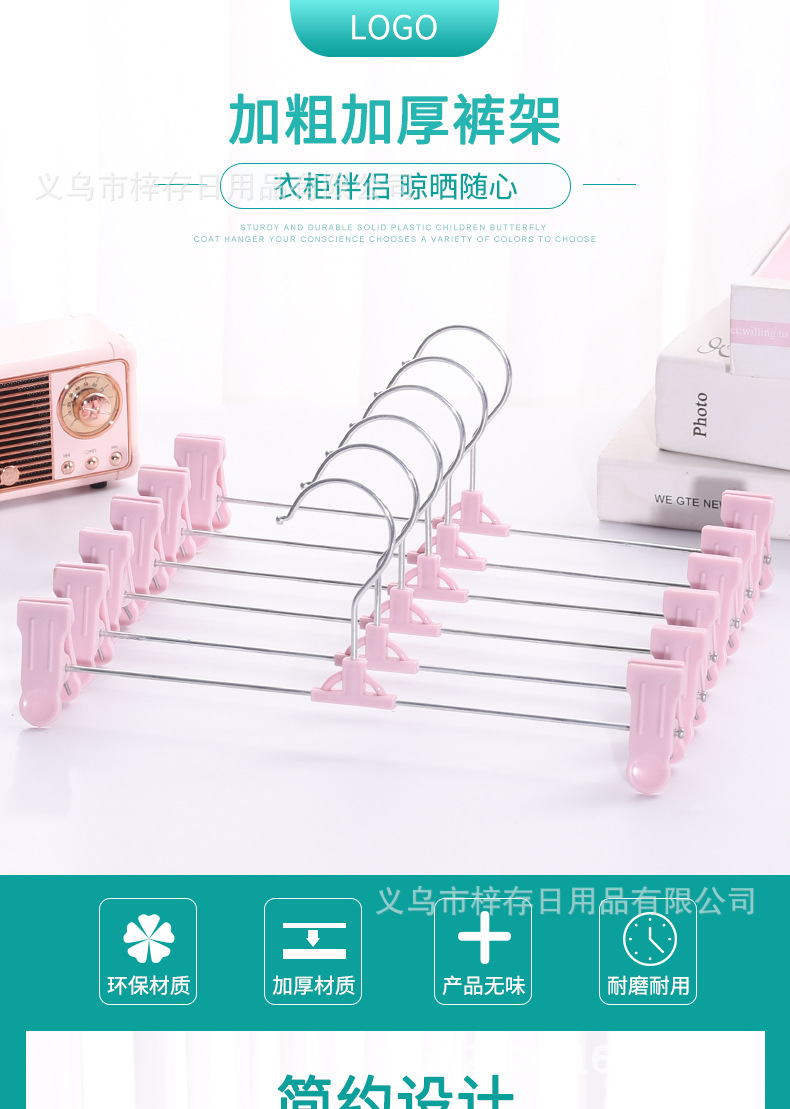 不锈钢衣架家用裙子收纳文胸架防滑斧头夹子可伸缩轻便无痕展示架详情1