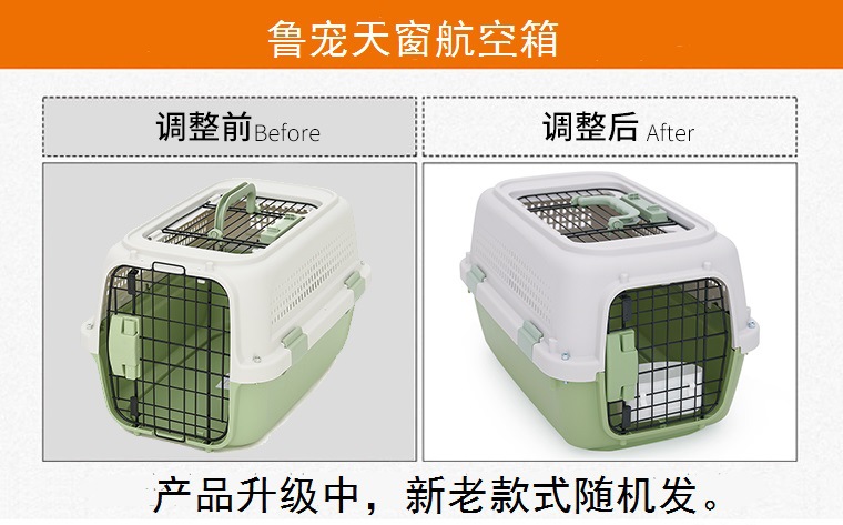 宠物航空箱带天窗波音国航便携式车载笼飞机托运箱狗狗猫咪航空箱详情2