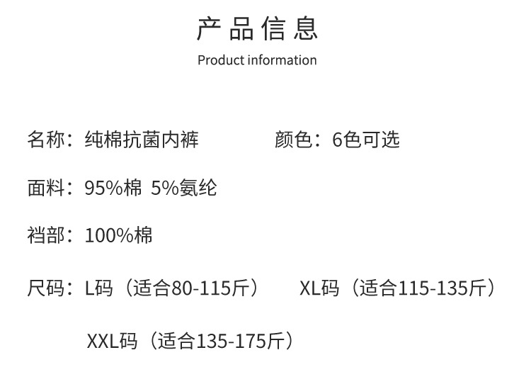 纯棉高腰内裤女舒适 简约 收腹提臀三角内裤KISS印花全棉透气裆部详情12