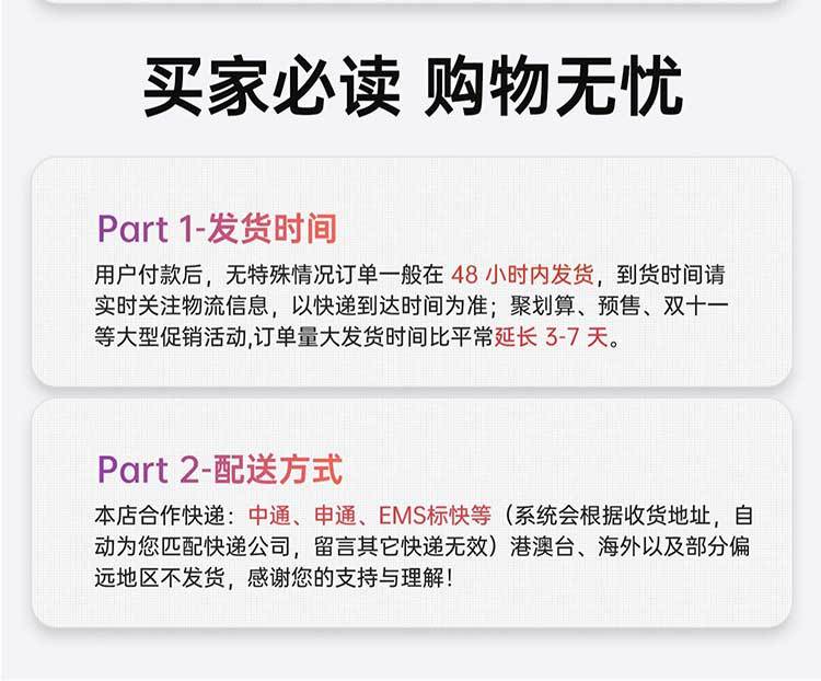 强力电蚊拍一件代发充电式耐用拍蚊器家用锂电池驱蚊苍蝇拍灭蚊拍详情48