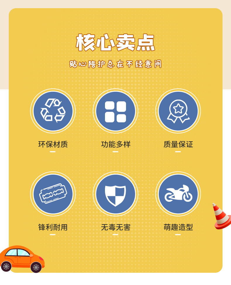 雅隆跨境卡通学生学习卷笔小汽车系列造型削笔器带橡皮创意定制详情2