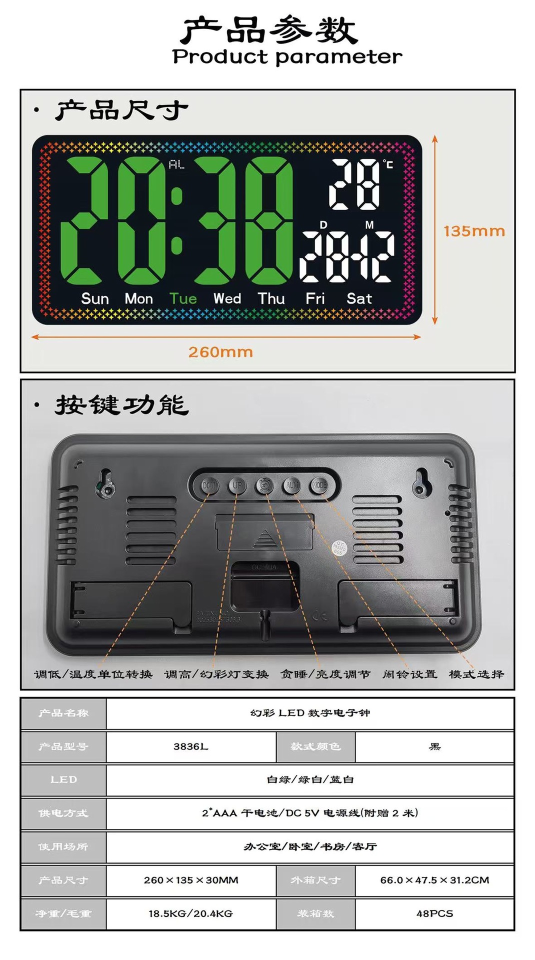 Cross-border color-changing large screen LED electronic alarm clock, living room home desktop clock, multi-functional temperature calendar digital clock pic 7