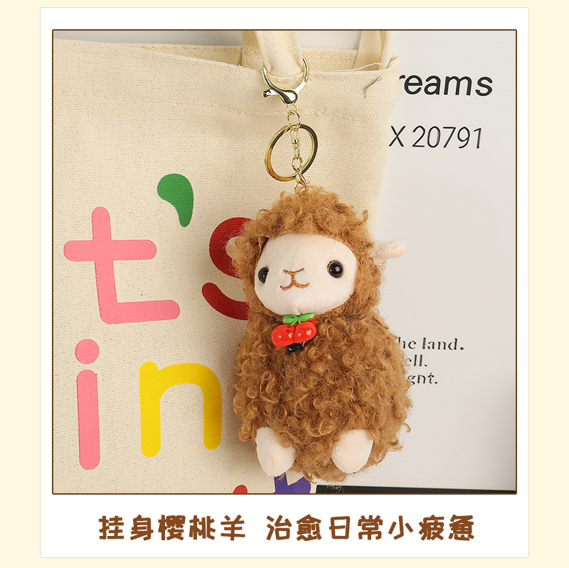 Wholesale of cute cherry alpaca plush dolls, plush toys, throwing dolls, trinkets, bags and pendants pic 10