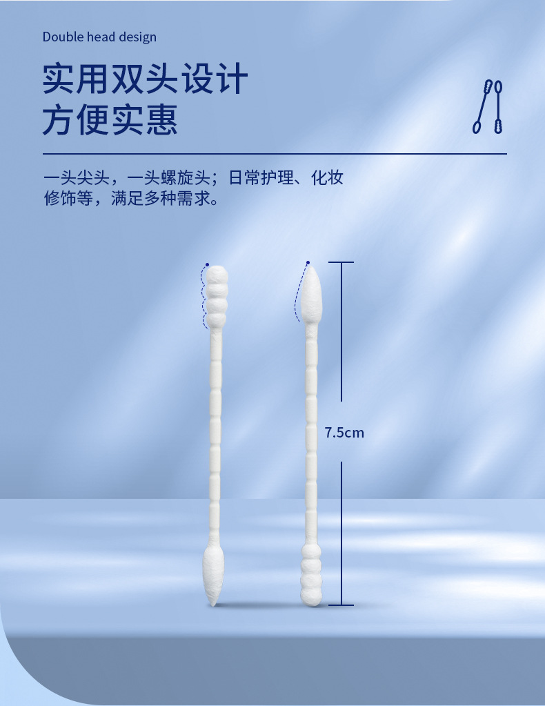 USTEL优思特双头棉签一次性化妆棉掏耳棉棒卫生棉圆头螺旋头棉棒详情7