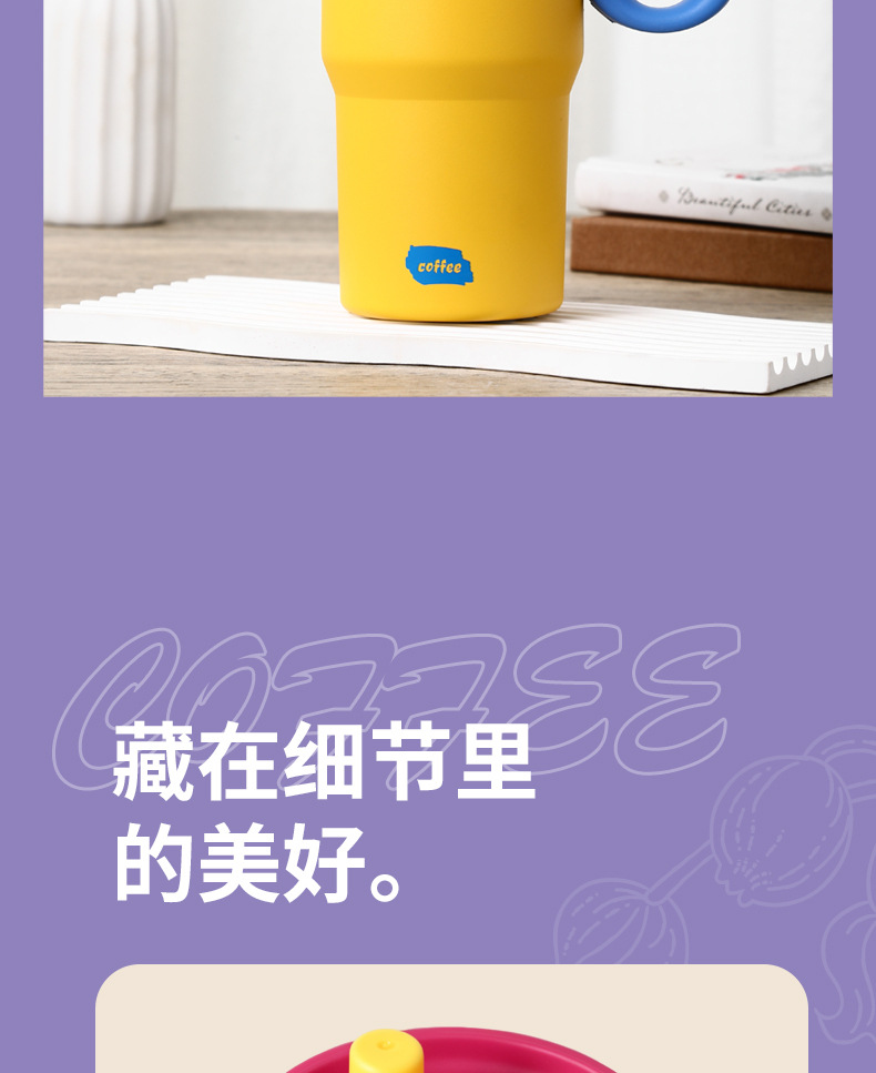 高颜值冰霸杯316不锈钢水杯吸管保温杯保温保冷车载冰霸保温杯子详情18