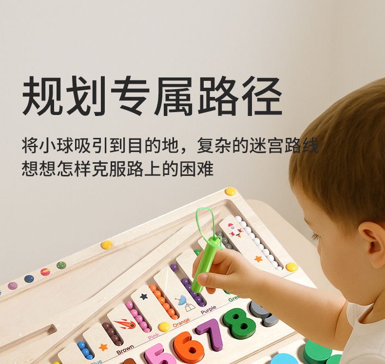 A wooden four-in-one multi-functional board for children, magnetic pen movement and positioning game, logical thinking training and educational toy pic 36