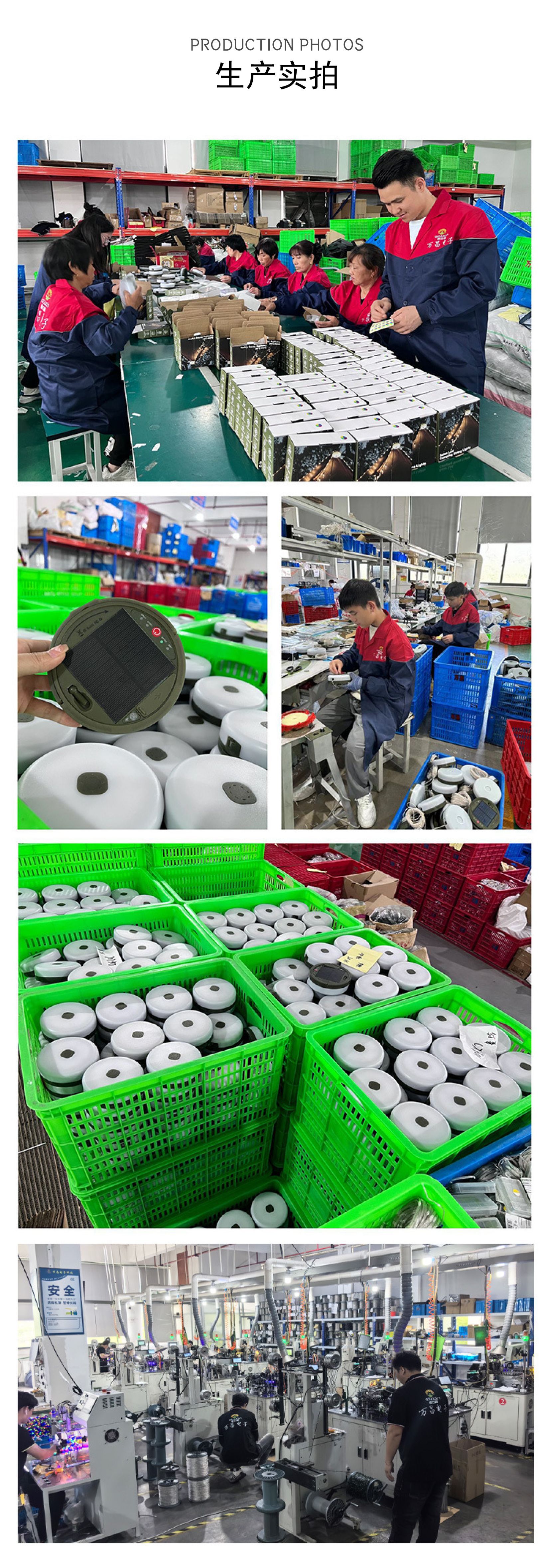 太阳能户外露营灯帐篷应急氛围灯照明灯卷尺收纳野营灯串详情7