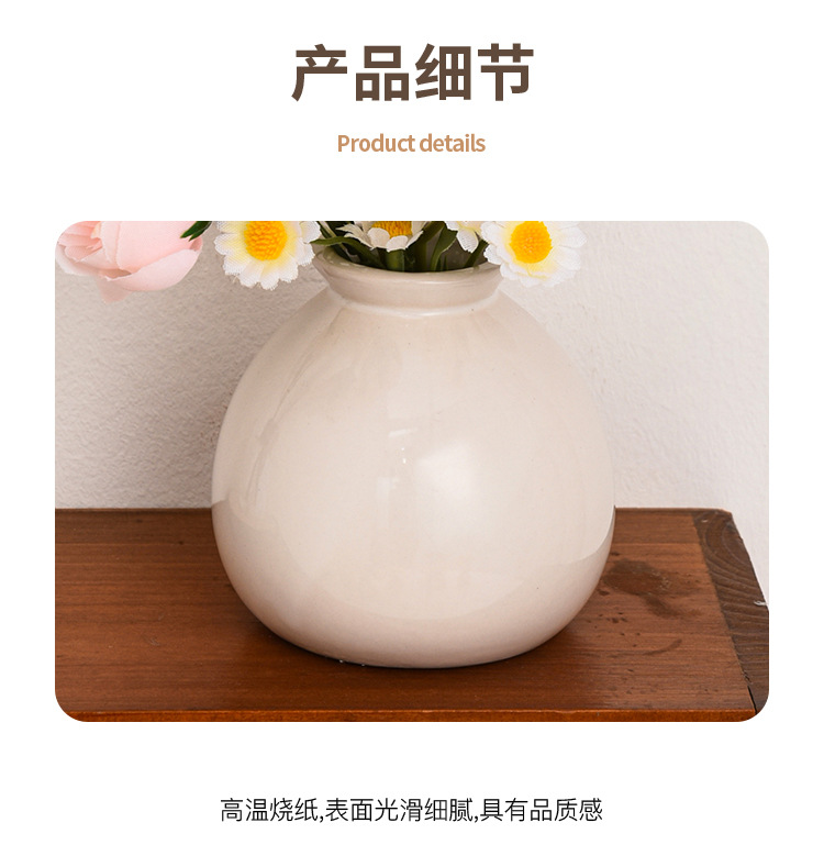 ins风陶瓷小花瓶办公室桌面卧室客厅电视柜家居房间装饰仿真摆件详情12