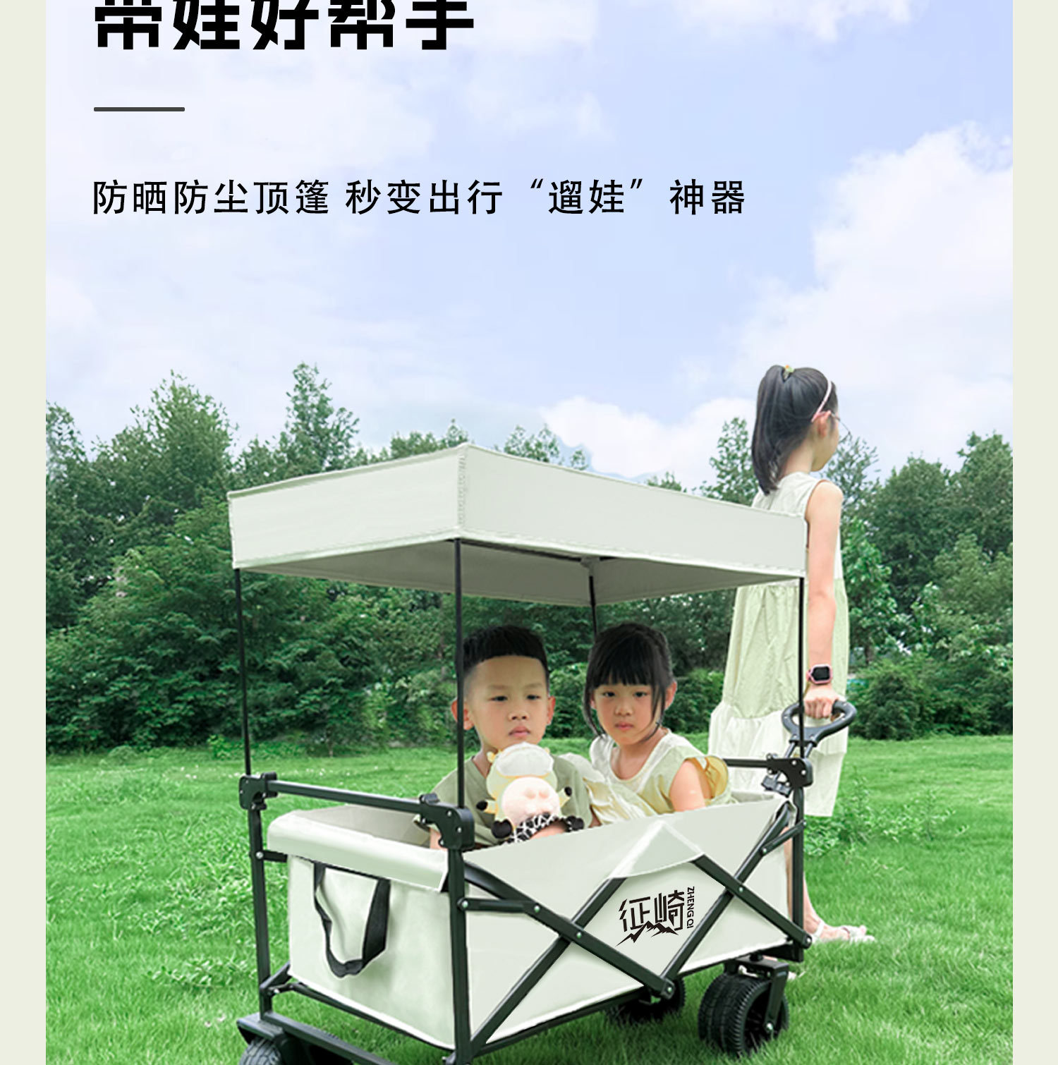 户外可折叠营地车露营车小拖车野餐车便携式郊游野营手拉杆小推车详情9
