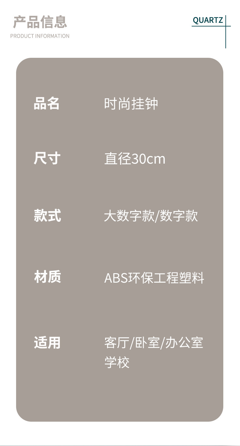 12寸圆形挂钟30CM钟表客厅静音挂钟简约时尚爆款时钟挂墙家用立体详情7