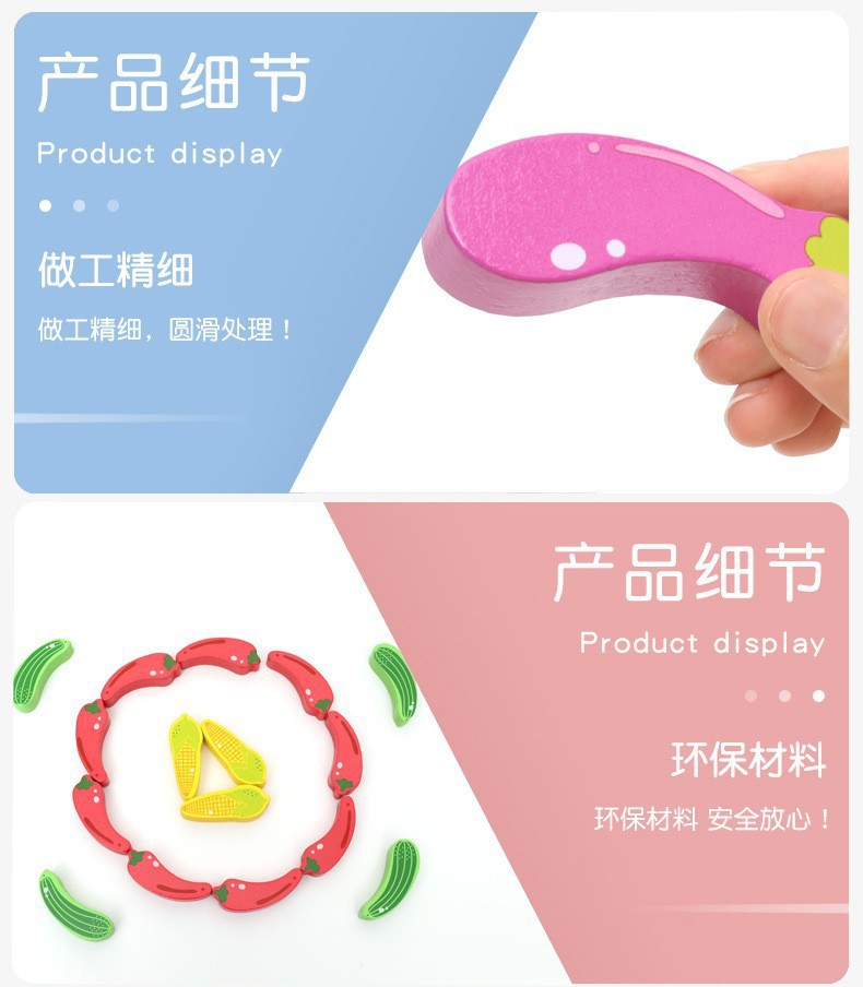 趣味蔬菜水果叠叠乐积木儿童益智玩具亲子互动游戏木质叠叠高玩具详情15