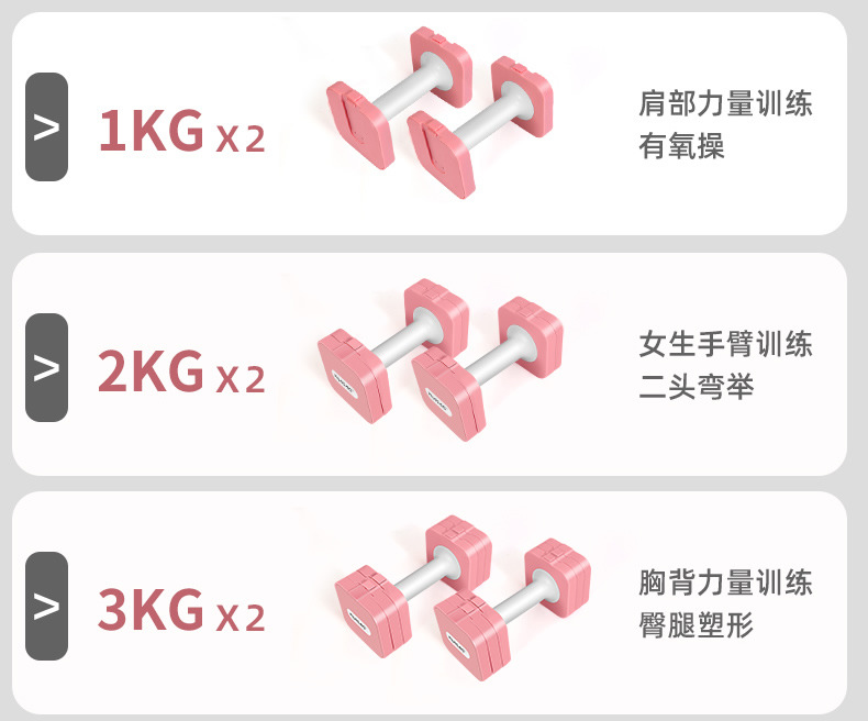 可拆卸哑铃女士健身 家用小哑铃可调节重量LB款 批发跨境调节哑铃详情11