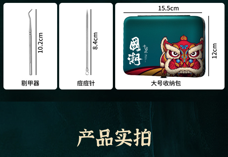 【 Factory Direct Sales 】 Nail clipper set, home stainless steel nail clippers, nail knives, beauty pliers, nail and manicure pic 17