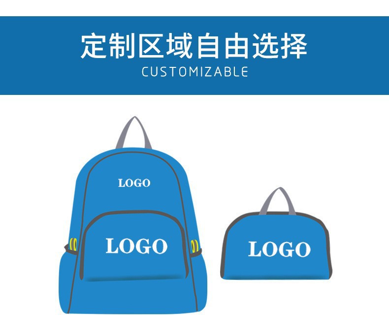 广告宣传轻便折叠背包可印刷logo批发活动礼品收纳折叠双肩背包详情5