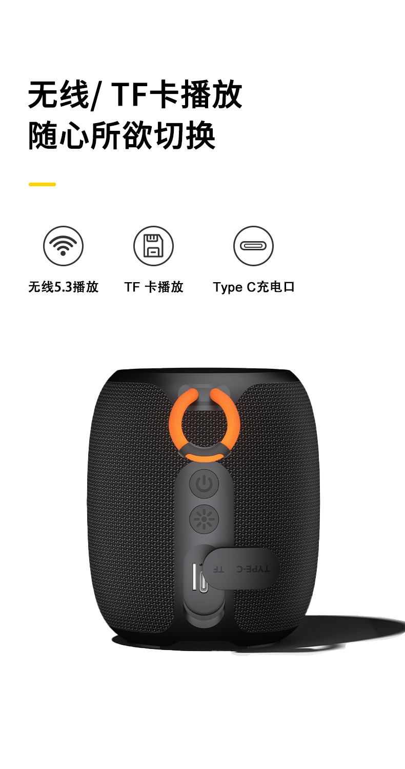 Wireless Bluetooth speaker, outdoor atmosphere, portable, colorful, waterproof sports Bluetooth small speaker, subwoofer fabric pic 15
