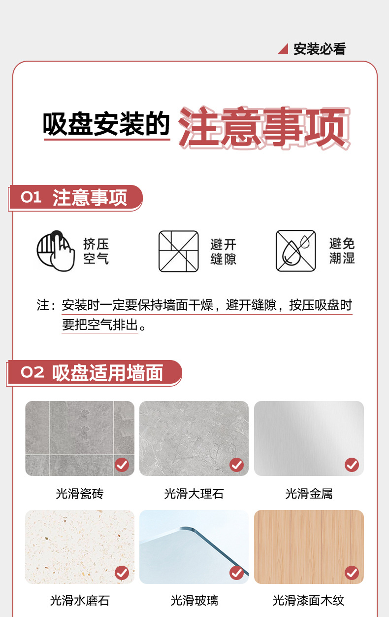 吸盘毛巾架卫生间免打孔壁挂式毛巾挂杆洗手间浴室浴巾收纳置物架详情14