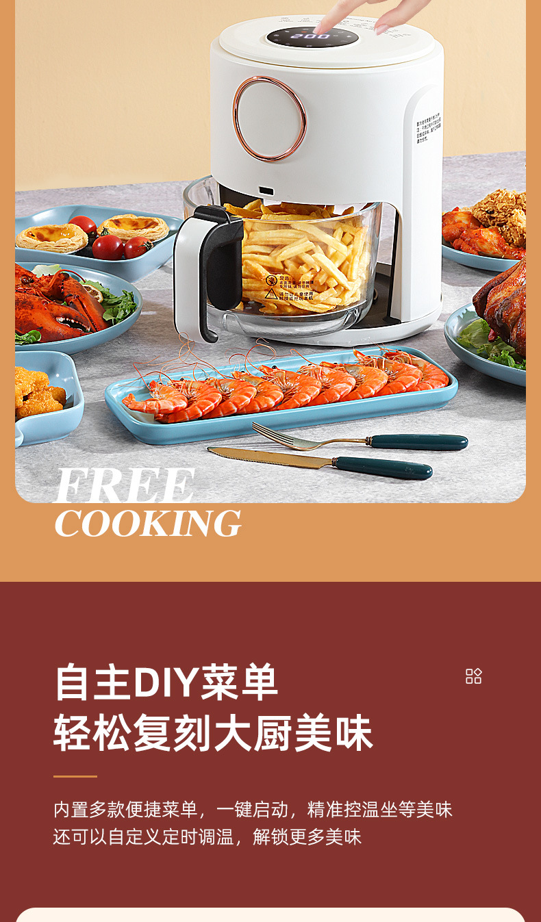Cross-border AirFryer household air fryer, large-capacity visible electric fryer, Amazon 110V, US and European standard 220V pic 16
