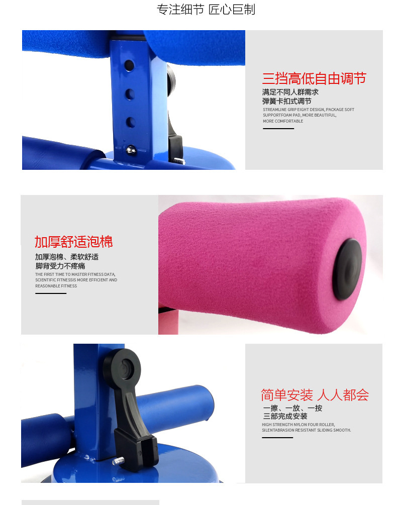 仰卧起坐辅助器练腹器仰卧起坐架室内腹肌运动器家用圆吸盘卷腹器详情5