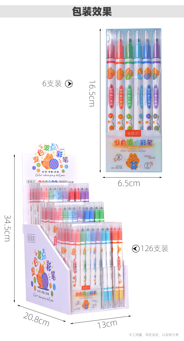 Factory direct supply of Weiya Hui Polka Dot color-changing Highlighter 028 double-headed color-changing Highlighter Duck Painting Highlighter wholesale pic 12