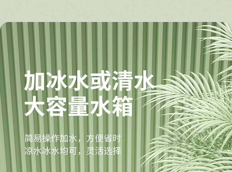 便携式手持小风扇随身小风扇冰雾卡通usb充电桌面办公喷雾电迷你详情16