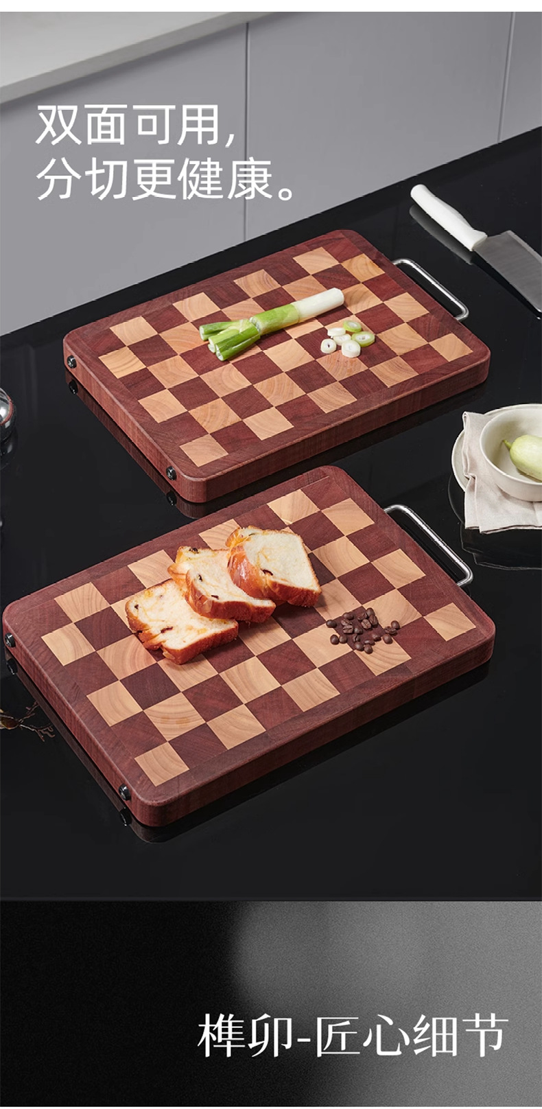实木棋盘格菜板橡胶木长方形拼接双面加厚家用切菜板砧板厨房用品详情9