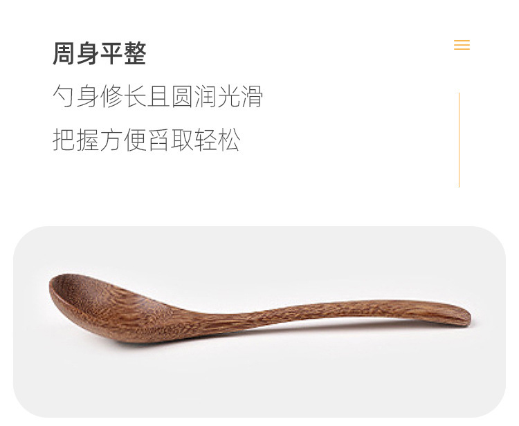 日式家用实木调羹儿童汤勺厨房高颜值调料勺厂家批发实木餐具详情6