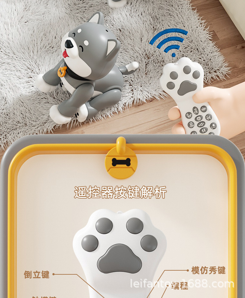 乐能萌宠电动小狗智能遥控编程互动会走路唱歌仿真狗电动玩具狗详情8