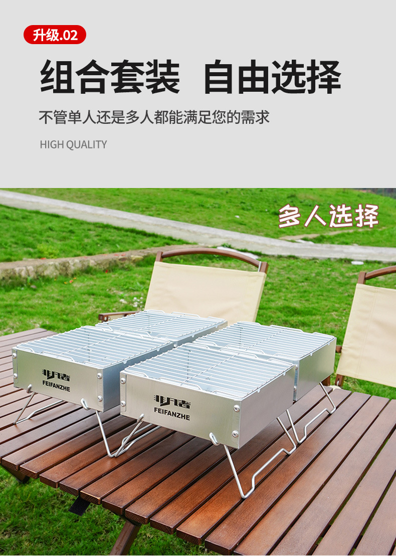 烧烤炉户外无烟折叠加厚家用BBQ庭院木炭碳烤炉便携式烧烤架详情4