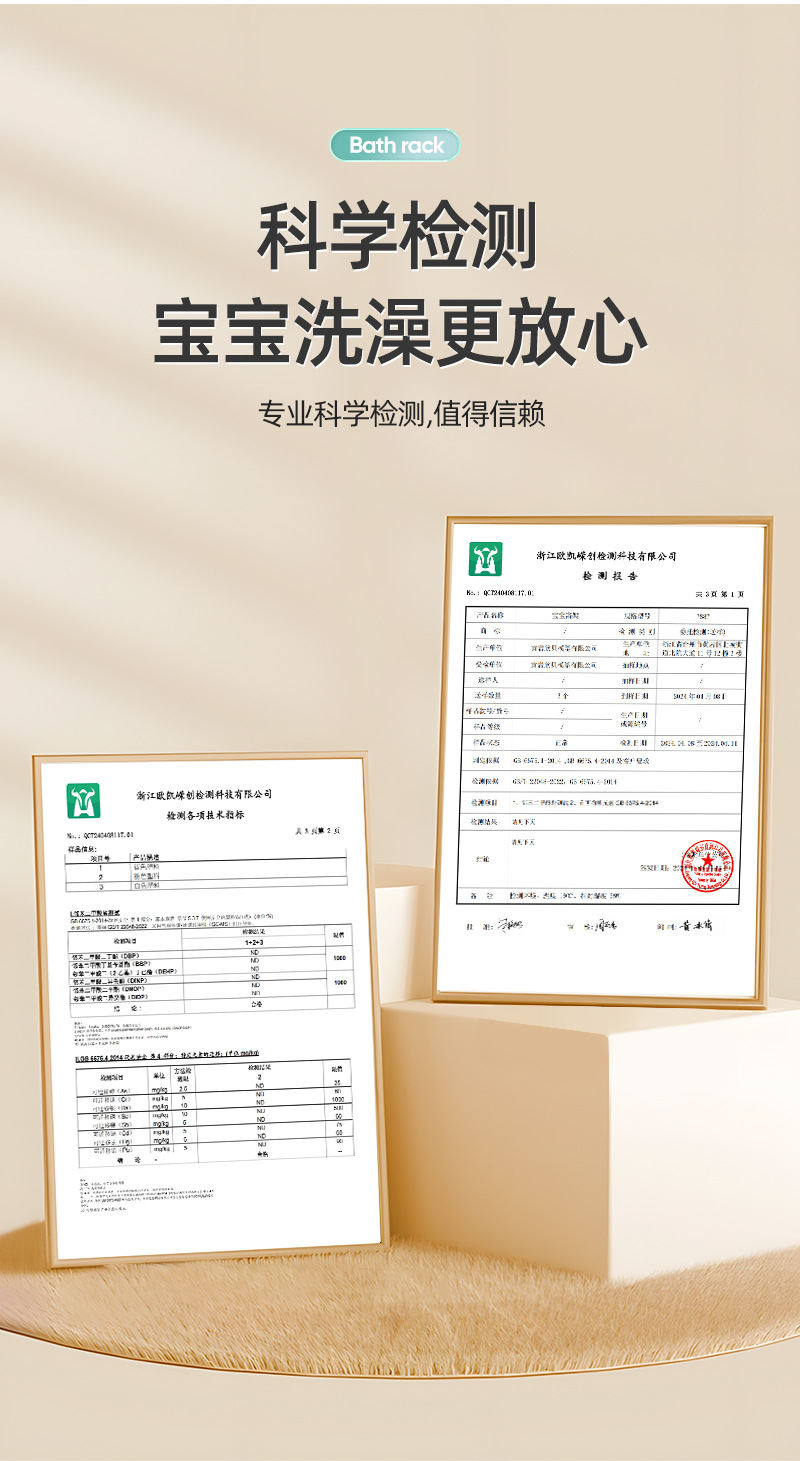 婴儿洗澡感温浴架新生儿坐躺托神器宝宝澡盆通用浴床托防滑垫浴网婴儿洗澡架婴儿洗澡网宝宝站立洗澡神器详情5