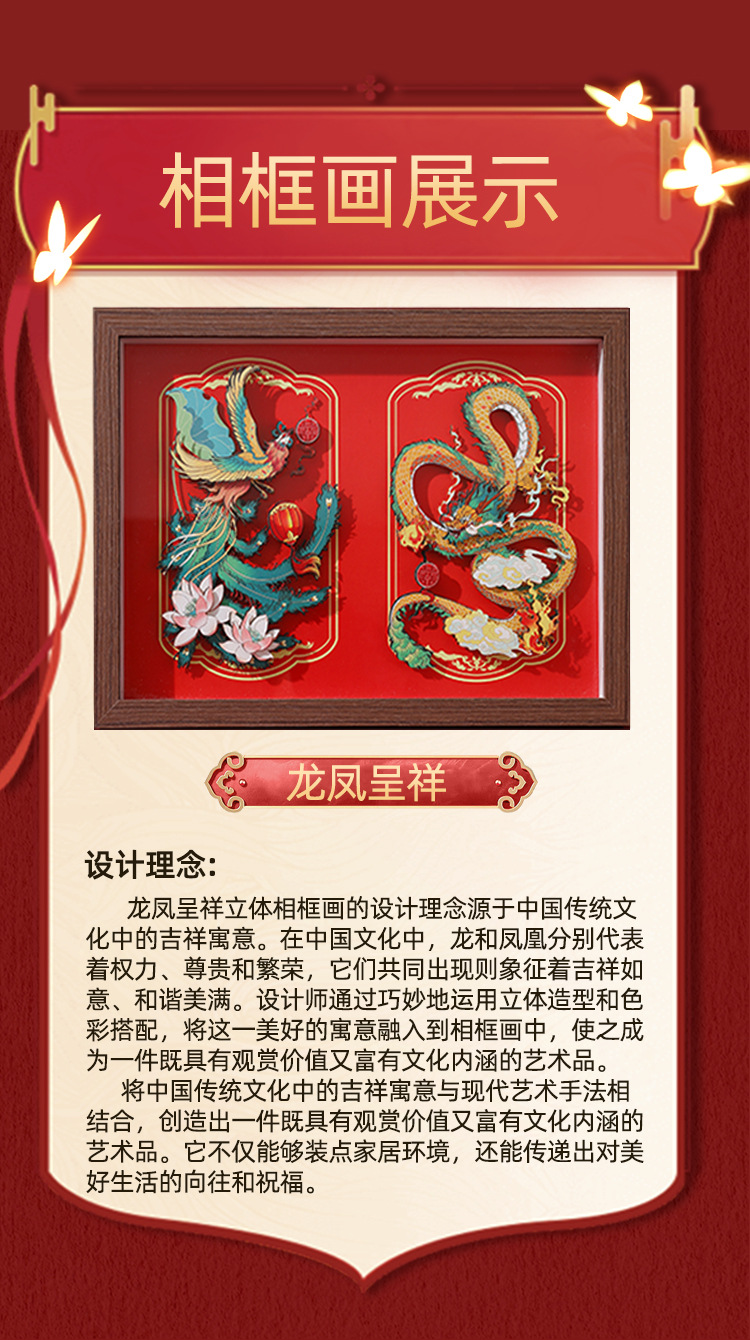 婚庆系列卡通新人形象结婚礼盒套装 pic 3